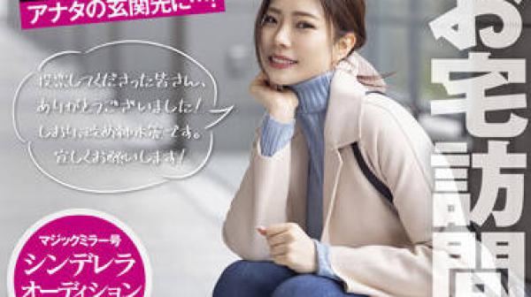 STARS-599 无限制拍摄-神木麗